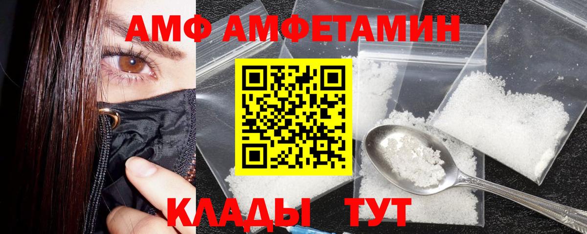 Амфетамин VHQ Добрянка