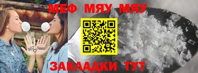 а пвп мука Можга