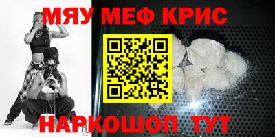 mdpv Можайск