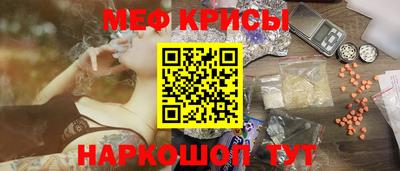 мефедрон VHQ Моздок