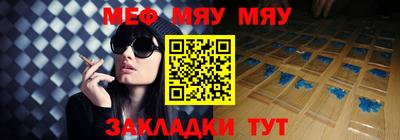 а пвп мука Можга