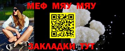 а пвп мука Можга