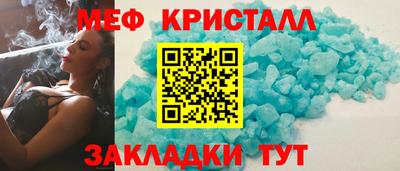 мефедрон VHQ Моздок