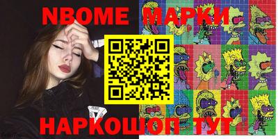 мефедрон VHQ Моздок