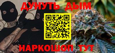 мефедрон VHQ Моздок