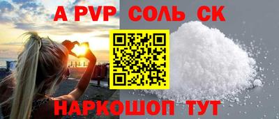 mdpv Можайск