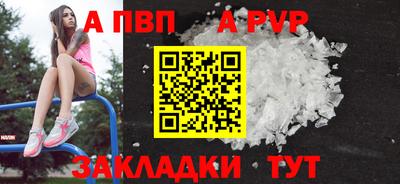 мефедрон VHQ Моздок
