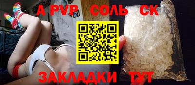 mdpv Можайск