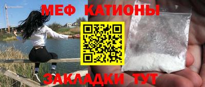 мефедрон VHQ Моздок