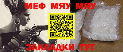 а пвп мука Можга