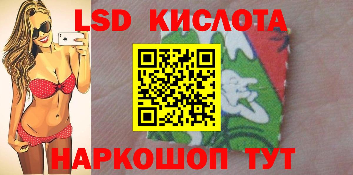 Лсд 25 экстази кислота  Вход с VPN  Добрянка  LSD-25 экстази кислота 