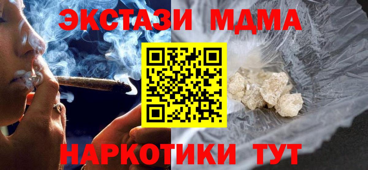 МДМА VHQ Добрянка