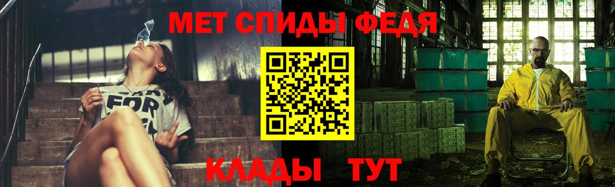 Первитин кристалл Добрянка