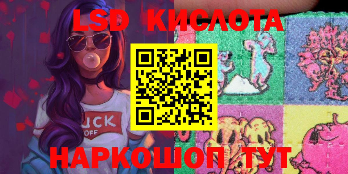 Наркотические марки  Марки N-bome 1500мкг  Вход с VPN  Добрянка 